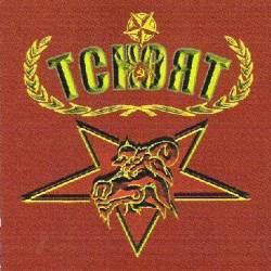 The Heavens are Showing the Glory of Tchort